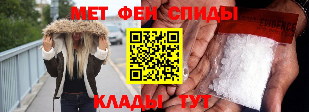 Амфетамин  Вход с VPN  мориарти телеграм  АМФЕТАМИН  Amphetamine Розовый  Кольчугино 