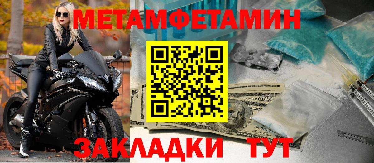 Амфетамин 97% Кольчугино