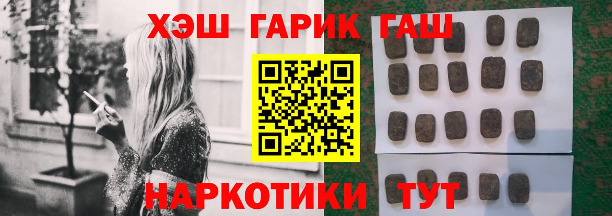 Гашиш Изолятор  Вход с VPN  Кольчугино 