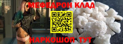 ALPHA-PVP Будённовск
