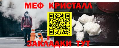 метамфетамин Бугуруслан