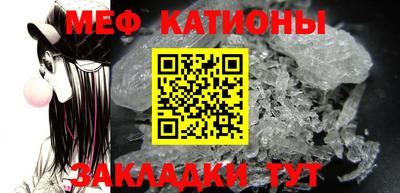 метамфетамин Бугуруслан