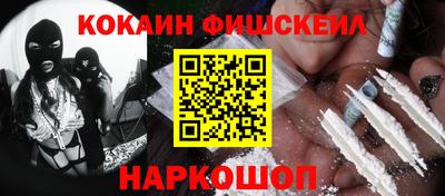 ALPHA-PVP Будённовск