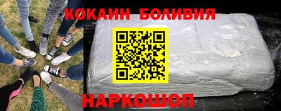 ALPHA-PVP Будённовск