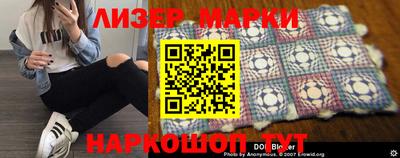 метамфетамин Бугуруслан