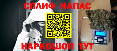 метамфетамин Бугуруслан