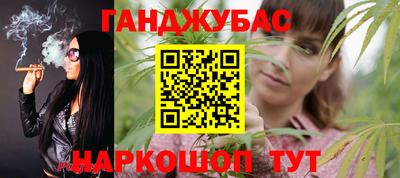 метамфетамин Бугуруслан