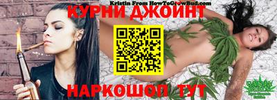 дистиллят марихуана Бузулук