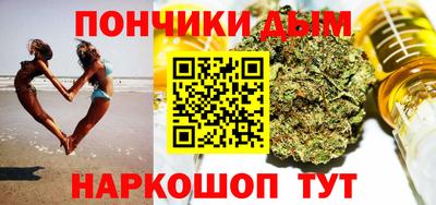 дистиллят марихуана Бузулук