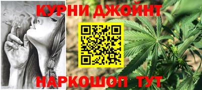 дистиллят марихуана Бузулук