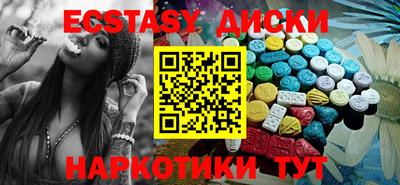 дистиллят марихуана Бузулук