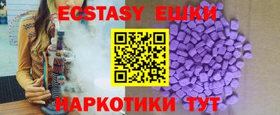 метамфетамин Бугуруслан