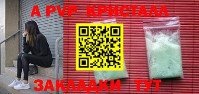 метамфетамин Бугуруслан