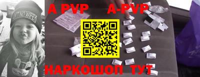 ALPHA-PVP Будённовск