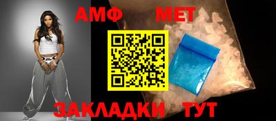 метамфетамин Бугуруслан
