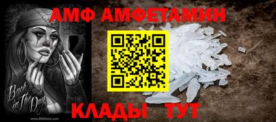 ALPHA-PVP Будённовск