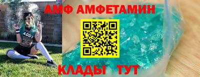 метамфетамин Бугуруслан