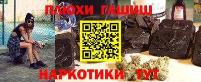 ALPHA-PVP Будённовск