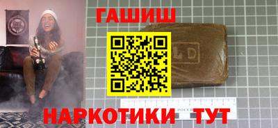 метамфетамин Бугуруслан