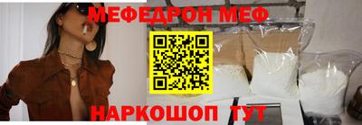метамфетамин Бугуруслан