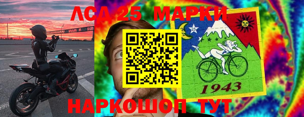 ОМГ ОМГ как зайти  Вход с VPN  Кольчугино  Лсд 25 экстази кислота 