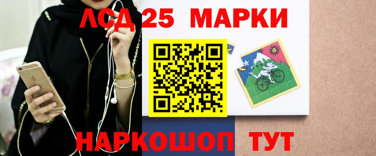 Лсд 25 экстази кислота Кольчугино