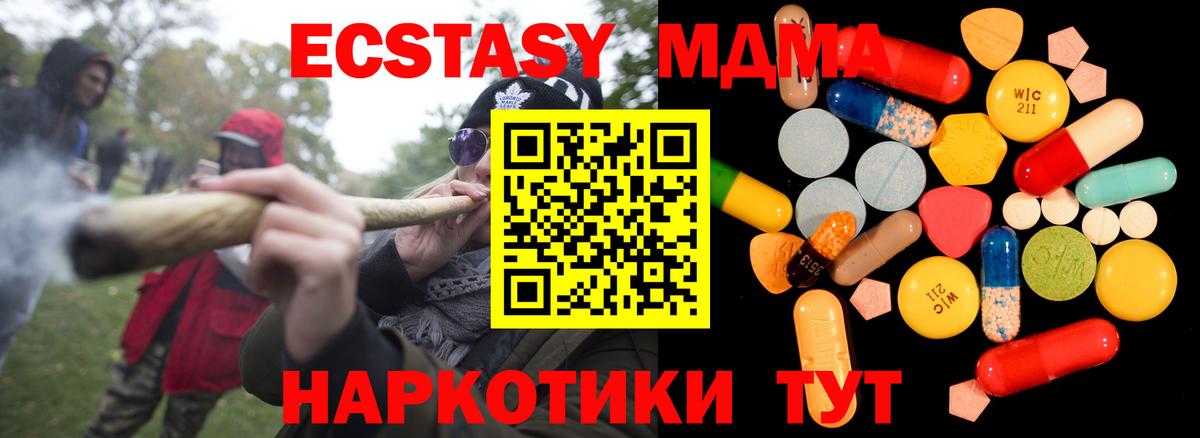 MDMA VHQ Кольчугино