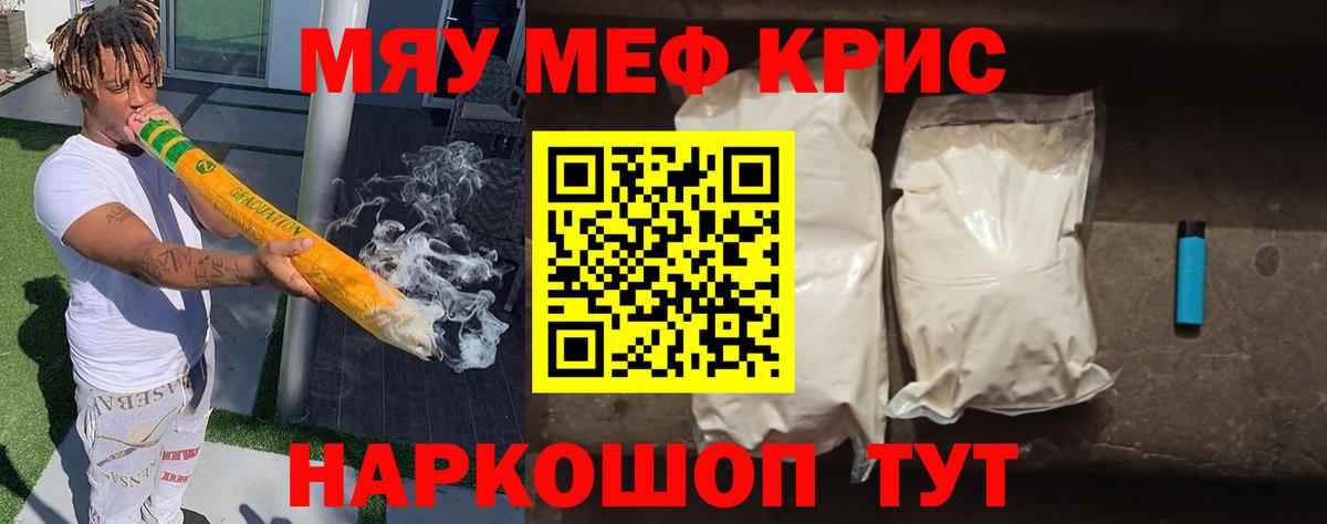 МЕФ Кольчугино