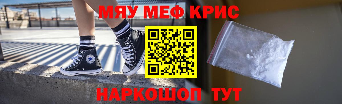 МЕФ  Вход с VPN  МЯУ-МЯУ мяу мяу  Кольчугино  МЯУ-МЯУ мяу мяу  МЯУ-МЯУ 