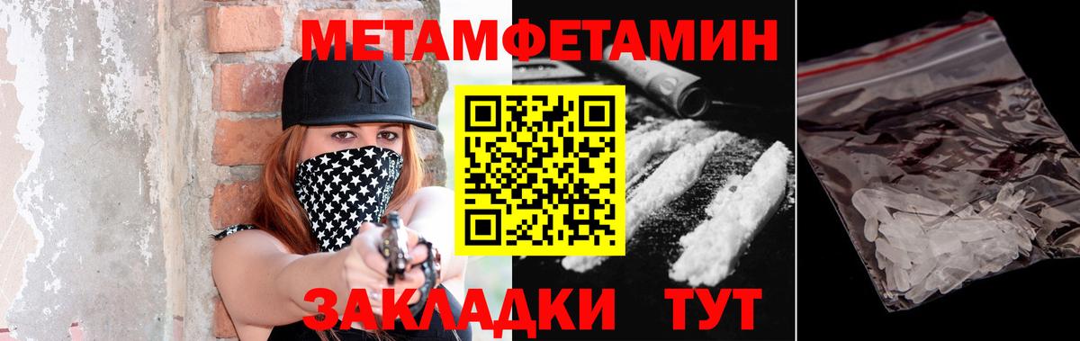 Первитин  Вход с VPN  Первитин Декстрометамфетамин 99.9%  Кольчугино  Первитин Декстрометамфетамин 99.9% 