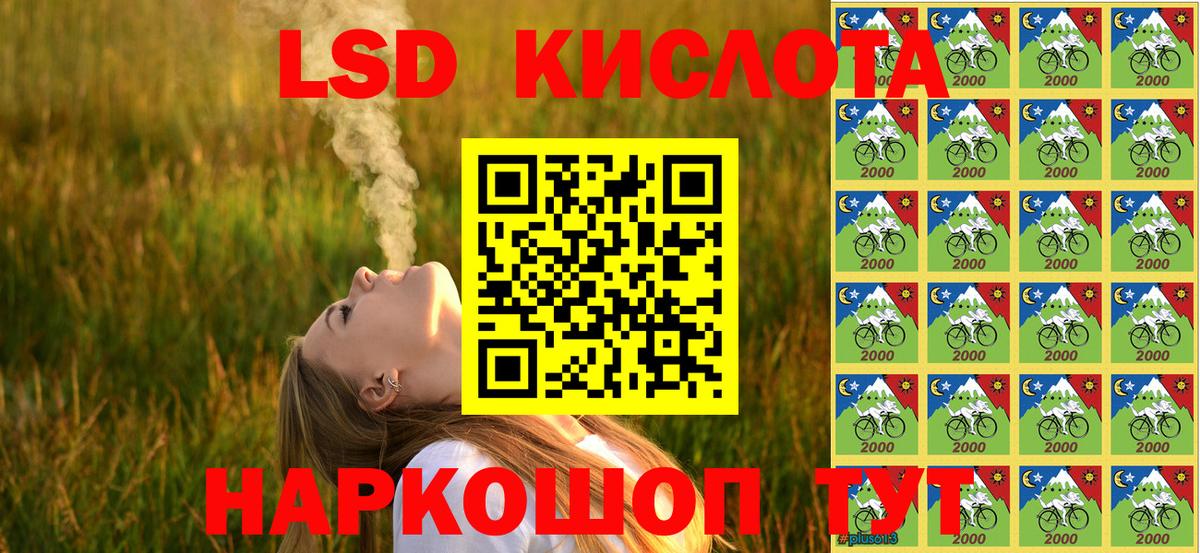 Наркотические марки 1,8мг Кольчугино