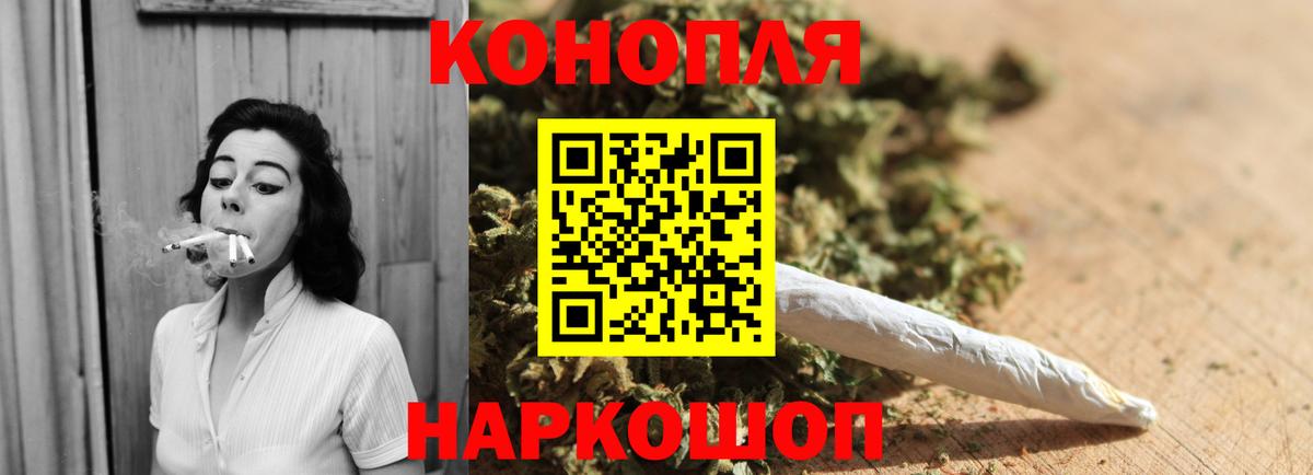 МАРИХУАНА LSD WEED  Канабис ГИДРОПОН  Кольчугино  Вход с VPN 